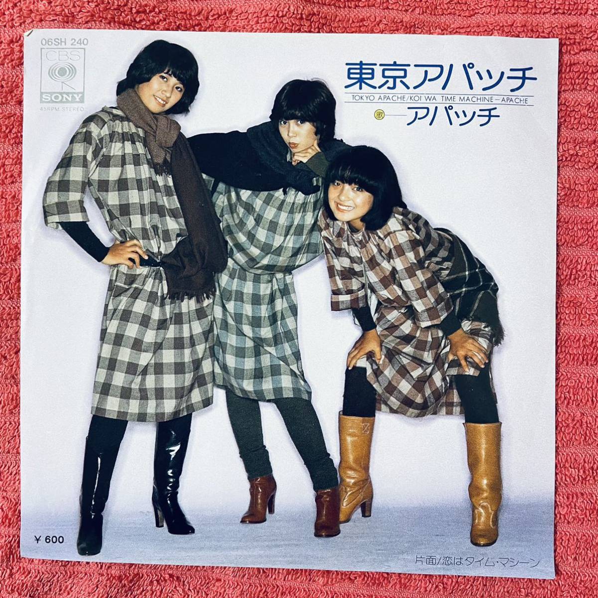 【7inch】即決 中古【アパッチ 東京アパッチ 恋はタイム・マシーン】和モノ 7インチ レコード EP 06SH240 阿部美和子 太田三知子 矢沢裕代拍卖