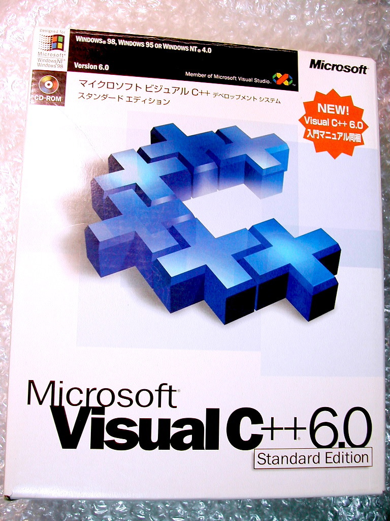 国内正規品Microsoft Visual C++ 6.0 Standard Edition CDキー付/おまけVisual Studioも/マイクロソフト ビジュアル/プログラミング/超レア拍卖