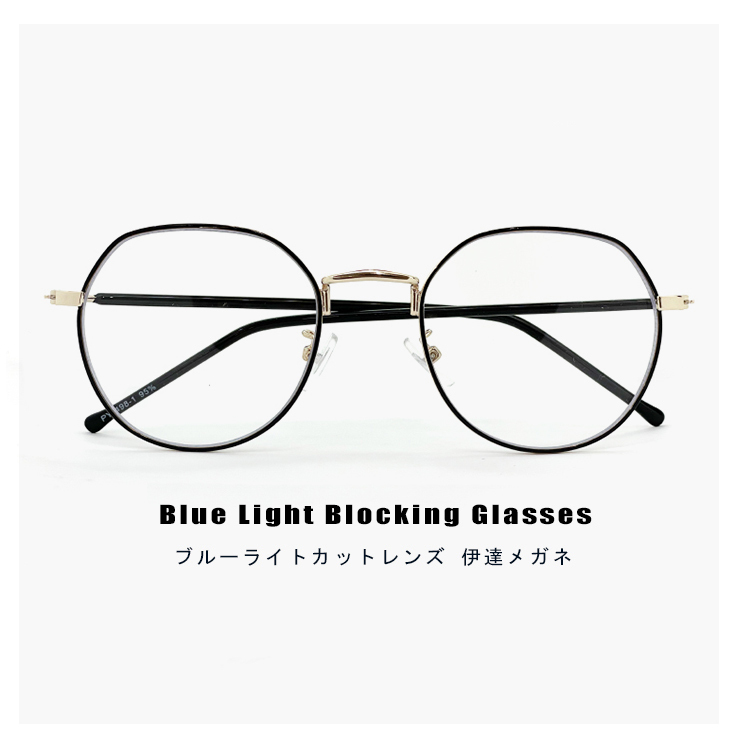 新品 ブルーライトカット メガネ py6498-1 PCメガネ 伊達メガネ クリアレンズ 度なし ブルーライト 39%カット 多角形拍卖