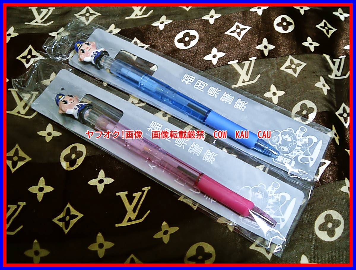 警察 グッズ 福岡県警 マスコット 付 ボールペン 2本 ◆ レア 非売品 ゼブラ ジムノック 未使用 新品 JUNK ポリス 九州拍卖