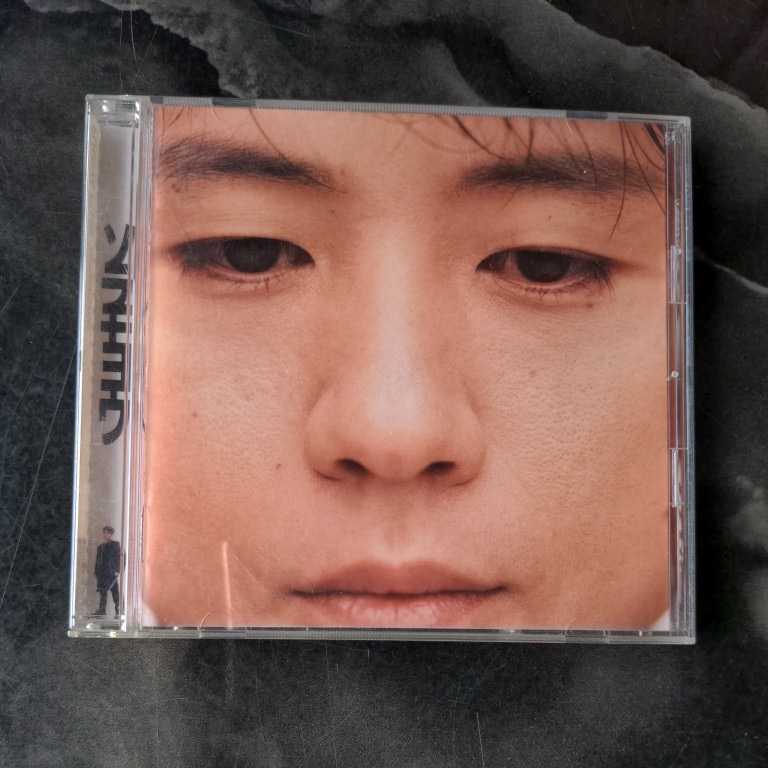 ソラモヨウ/藤井フミヤ ◆CD/アルバム/ロック/ポップス拍卖