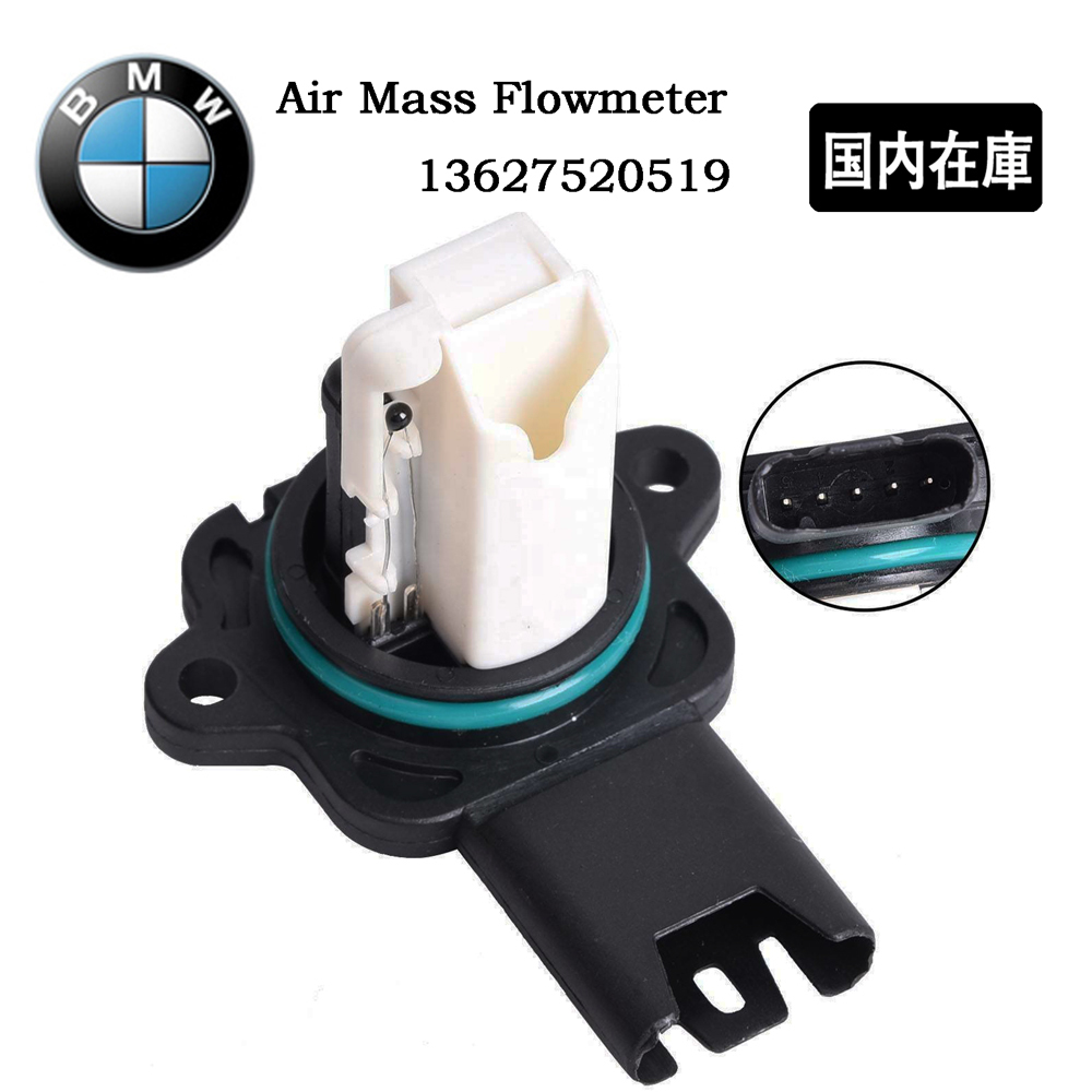BMW エアマスセンサー エアフロメーター E84 E85 E86 E87 E90 E91 E92 E93 E60 E61 E63 E64 E65 E66 OEM 13627520519拍卖