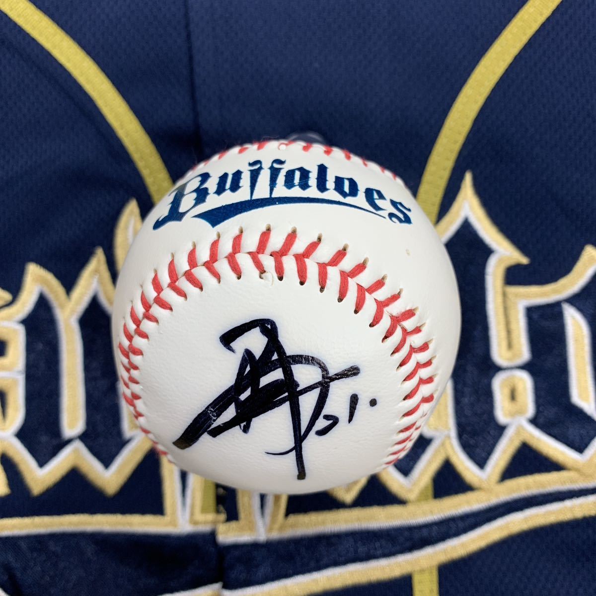元オリックスバッファローズ 西 勇輝選手のサイン入り球団ボール 阪神拍卖