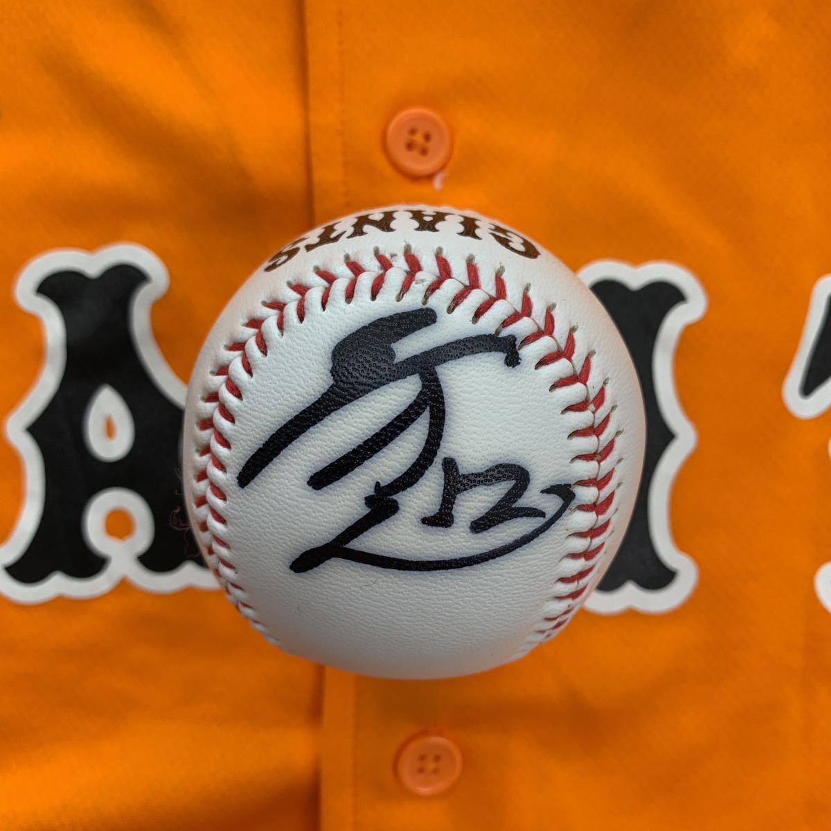 元巨人 ジャイアンツ 宇佐見真吾選手のサイン入り2017宮崎キャンプ限定ボール 日本ハム拍卖