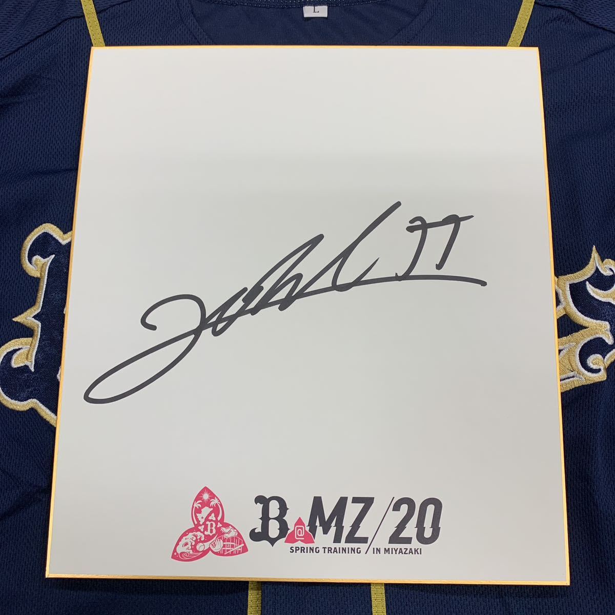 オリックスバッファローズ T-岡田選手のサイン入り2020宮崎キャンプ色紙拍卖