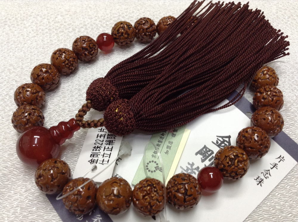 【佐藤仏】 金剛菩提樹 22玉 瑪瑙 京都仕立て拍卖