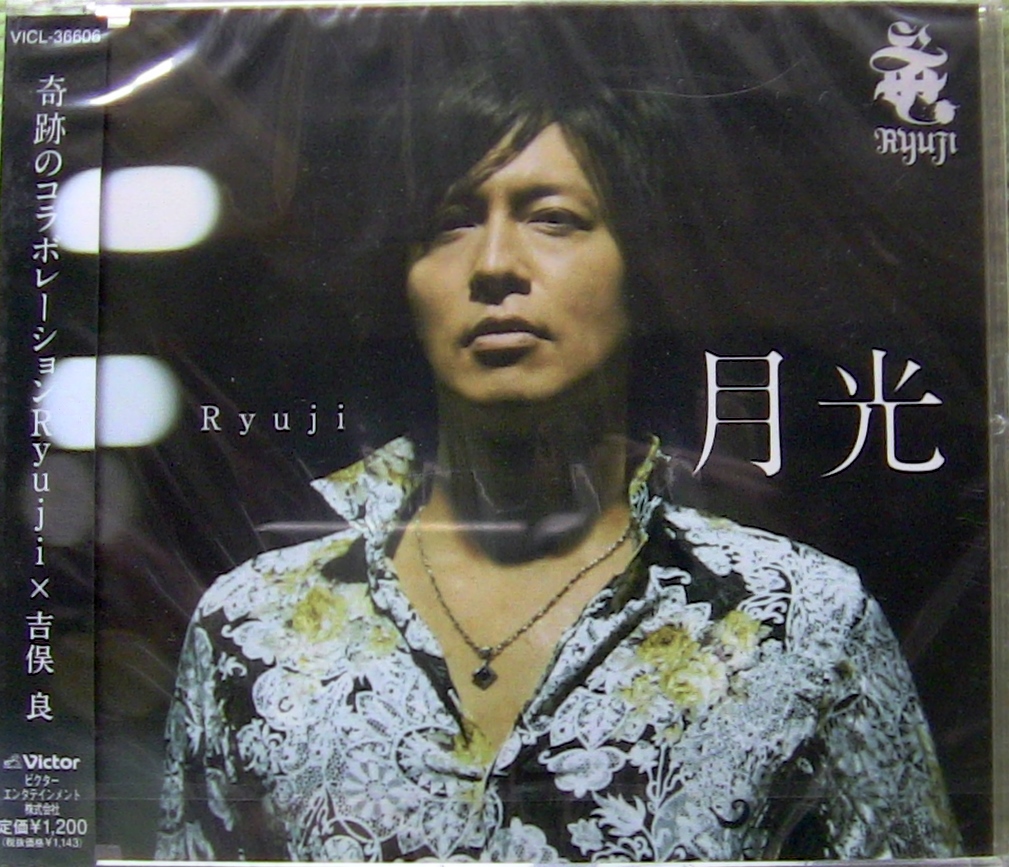 【MaxiCD】Ryuji / 月光拍卖