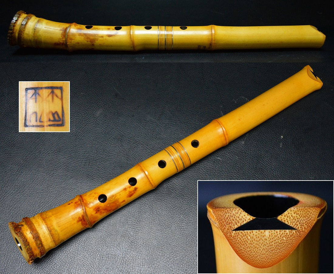 琴古流尺八 極上管【玉井竹仙】銀三線2つ折 1尺5寸管 虚無僧拍卖