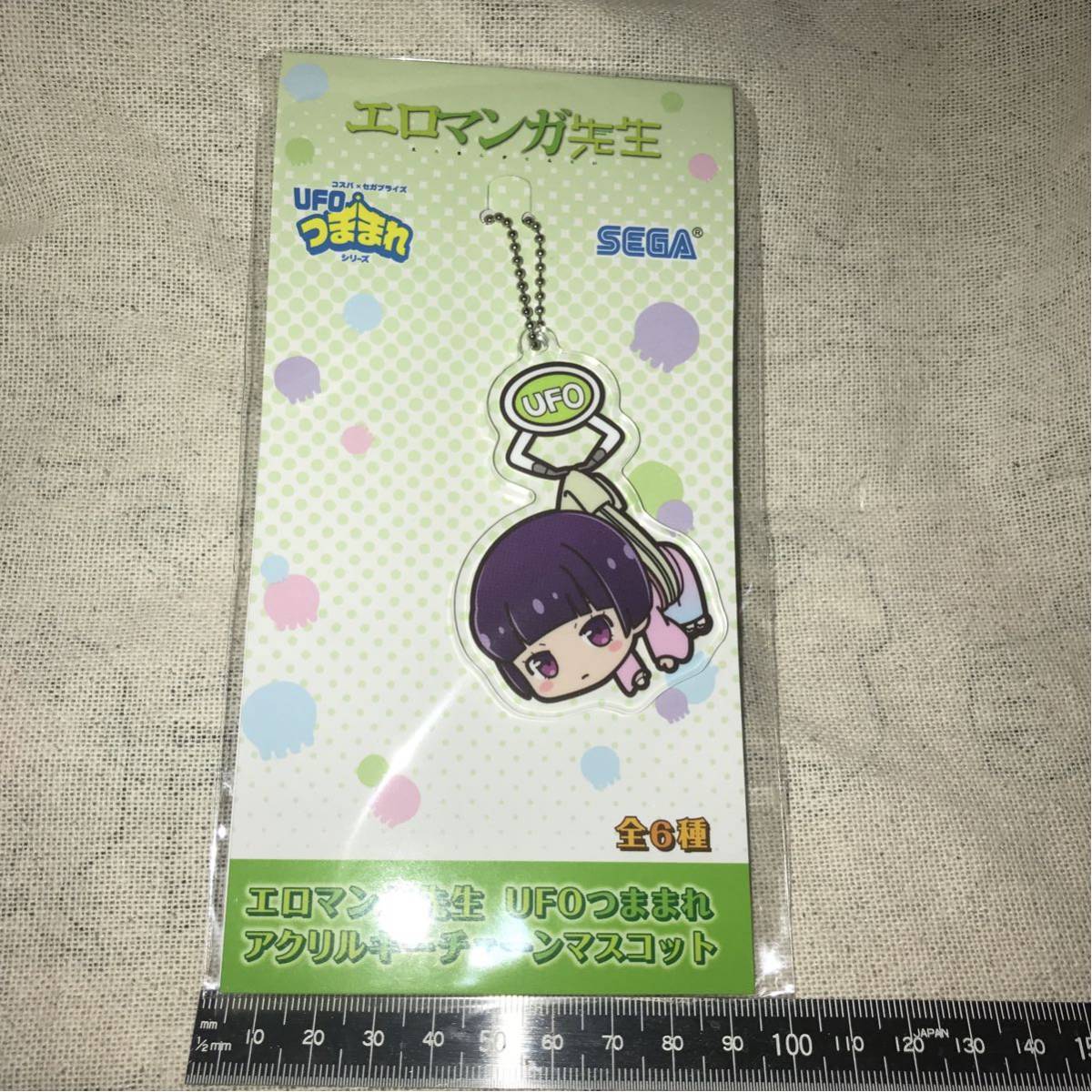 条件付値下有◆獲後未使用◆新品◆非売品◆【エロマンガ先生】UFOつままれアクリルキーチェーンマスコット 梅園花 伏見つかさ拍卖