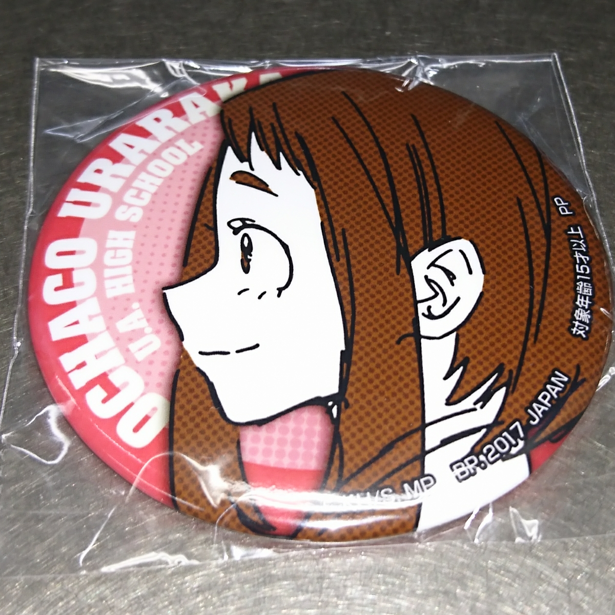a 僕のヒーローアカデミア プライズ バラエティ缶バッジ 缶バッジ 麗日お茶子拍卖