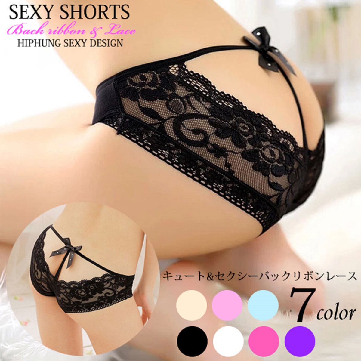 送料無料 バックリボン レース ショーツ レディース セクシー ショーツ 下着 レディース Tバックランジェリー 女 NO.W-7拍卖