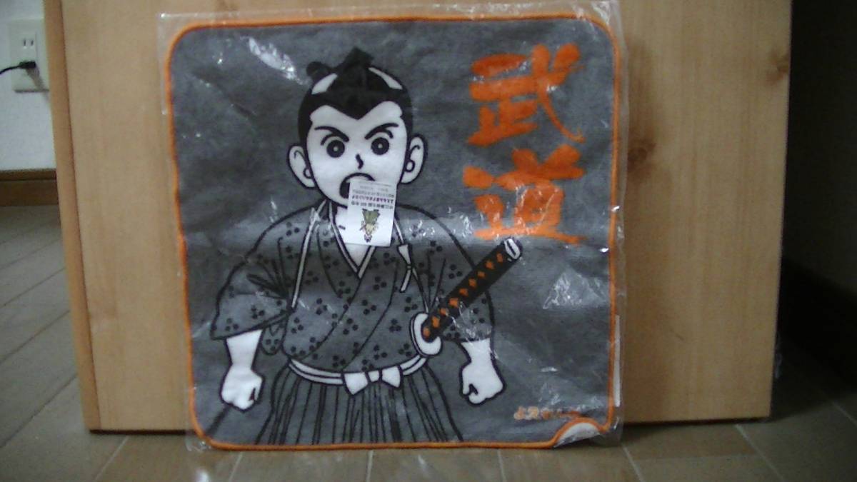 よえもん君タオルハンカチ拍卖