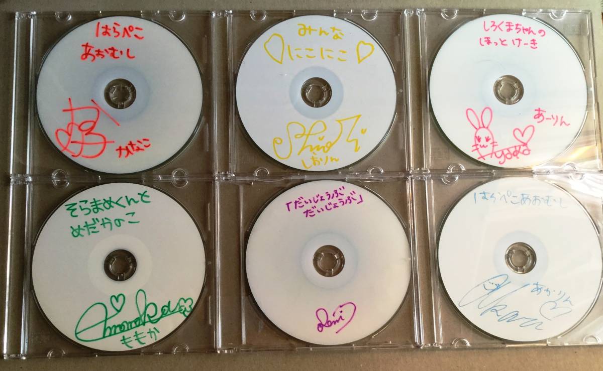 ももいろクローバー 絵本朗読CD 6枚セット拍卖