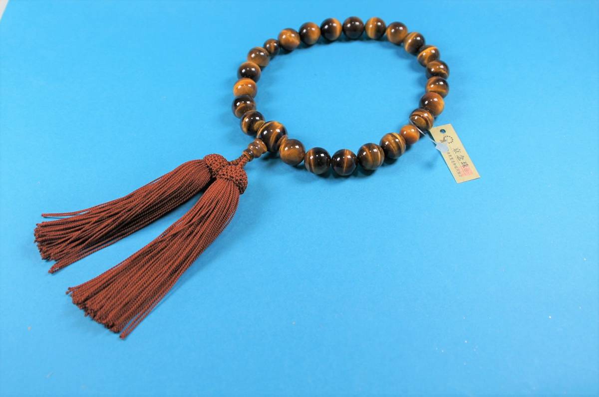 男性用 22玉 虎目石 正絹房 タイガ-アイ 桐箱付 トラメ 京都数珠製造卸組合 22珠拍卖