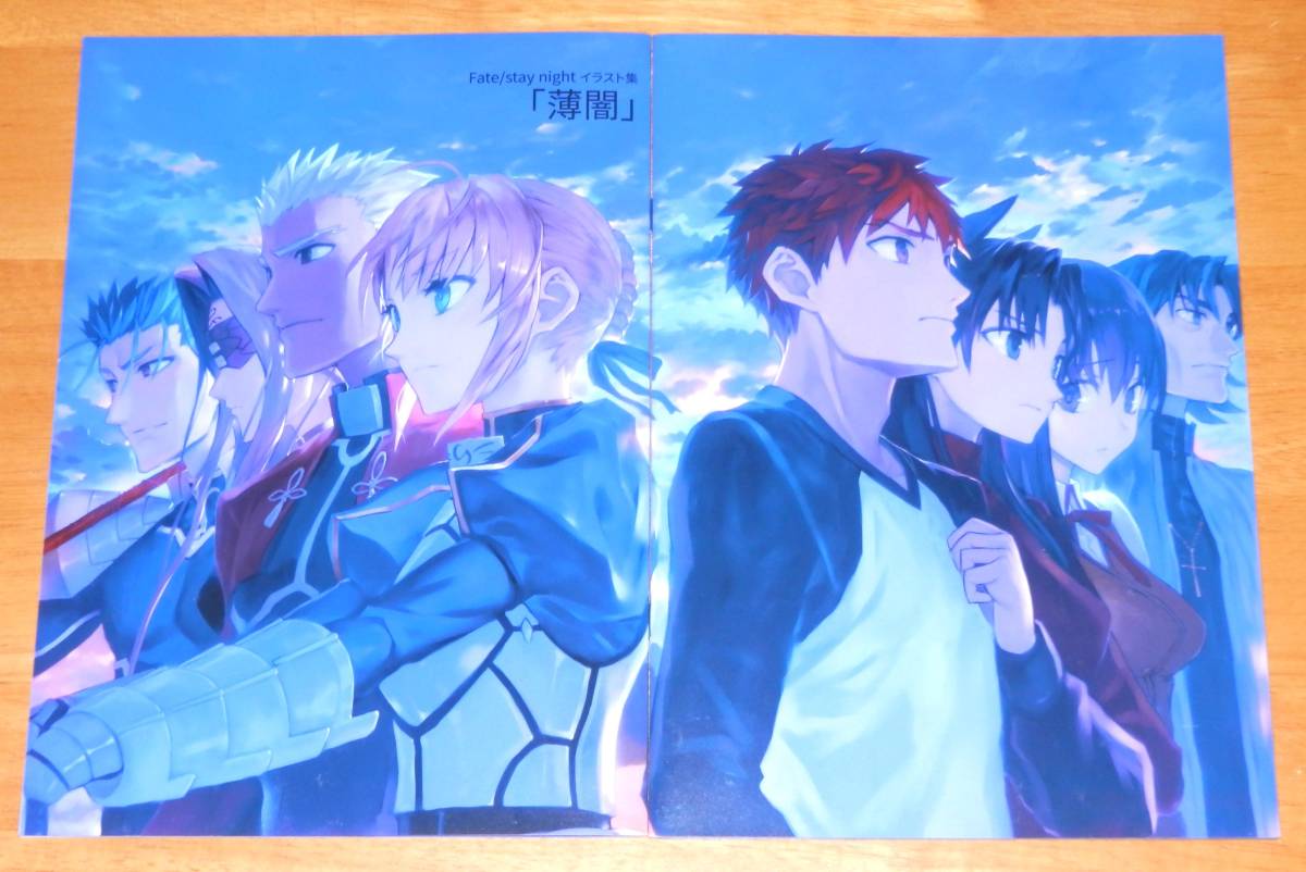 ■C93 コミケ93 新刊 びよんびよん堂 bob 薄闇 Fate FGO拍卖