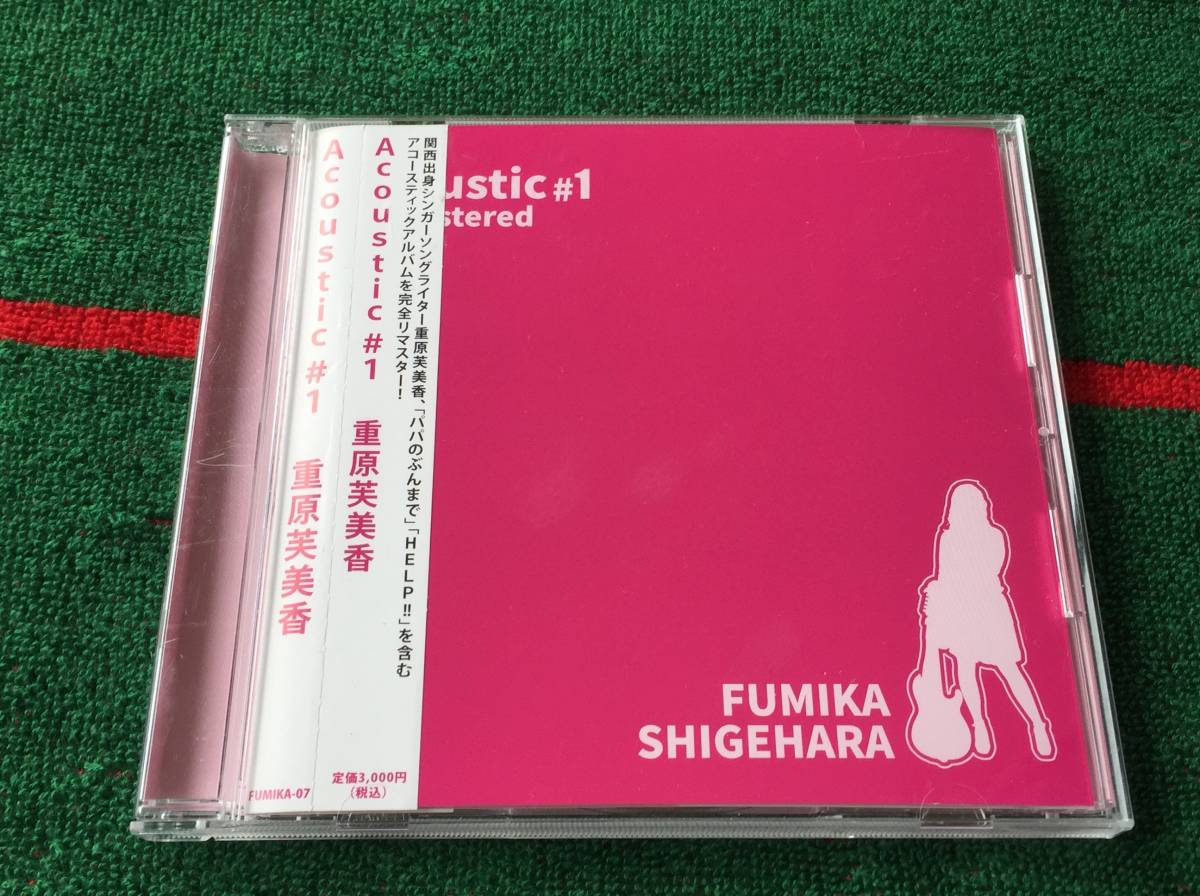 重原芙美香/Acoustic #1 中古CD拍卖