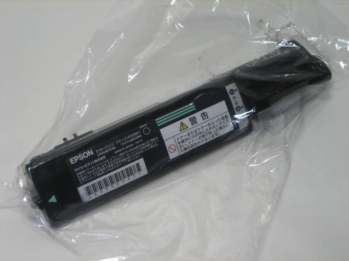 中古 エプソン EPSON 純正 A4 カラー ページプリンター Offirio LP-V500 用 ETカートリッジK LPCA4ETC5K ブラック ☆ 残量E***拍卖