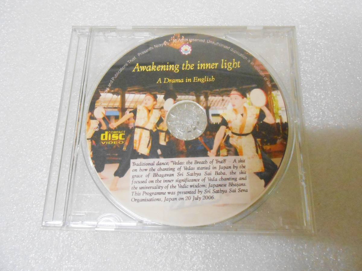 サイババ DVD ヴェーダ マントラ バジャン 物質化 インド ヒンズー ヒンドゥ拍卖