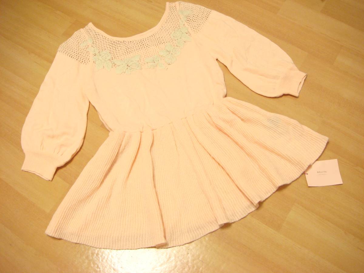 ロジータ お花刺繍 パール付きデザイン ニット フレア トップス タグ付き未使用 新品 サーモン 5~6分袖拍卖