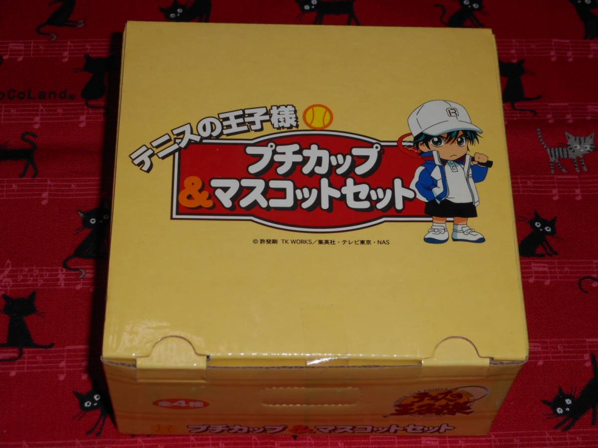 テニスの王子様●プチカップ&マスコットセット●越前リョーマ●プライズ景品拍卖