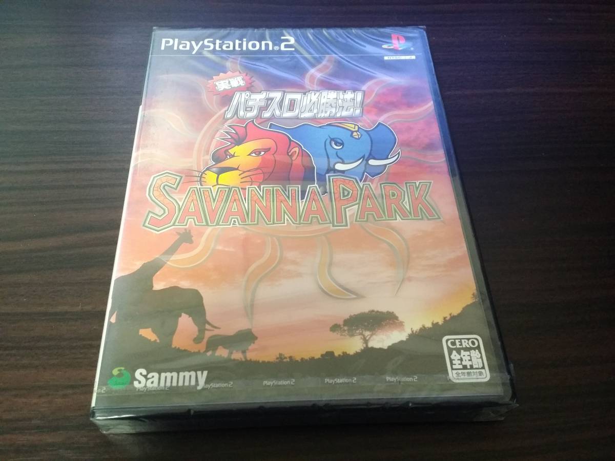 ★中古PS2ソフト★実戦パチスロ必勝法! サバンナパーク SLPS20293★プレステ2★拍卖