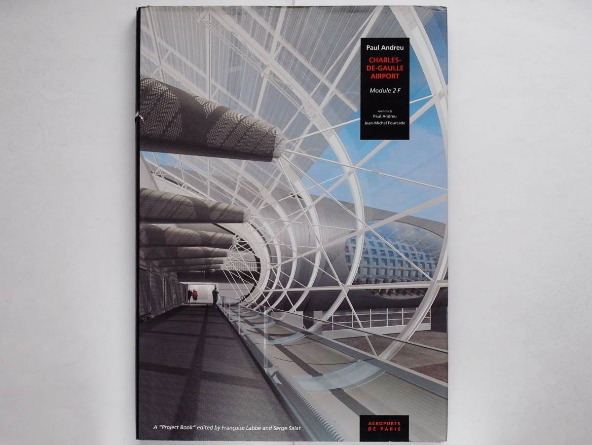 ポール・アンドリュー Paul Andreu / Charles-de-Gaulle Airport Module 2F パリ・シャルル・ド・ゴール国際空港ターミナルビル拍卖
