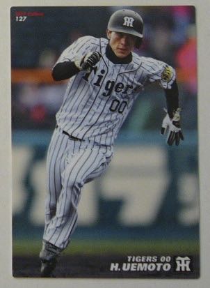カルビープロ野球チップス2017 阪神タイガース 上本博紀拍卖