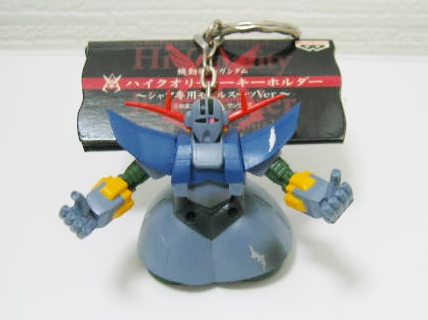 〓機動戦士ガンダム〓 ハイクオリティキーホルダー ~シャア専用~ ジオング シャア拍卖