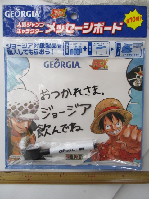 ◆ジョージア◆ワンピース◆メッセージボード ≪ONE PIECE≫ホワイトボード 【非売品】景品拍卖