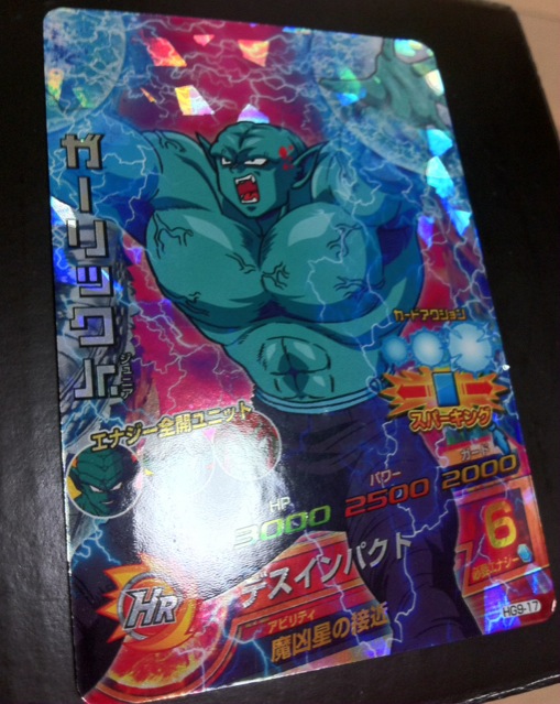 ★☆ガーリックジュニア カード DBZ☆★拍卖