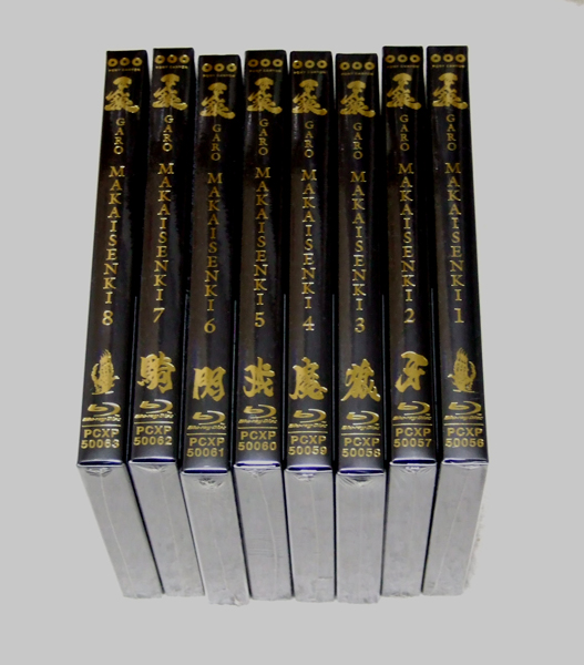 新品 Blu-ray 牙狼 GARO MAKAISENKI 初回版 全8巻拍卖