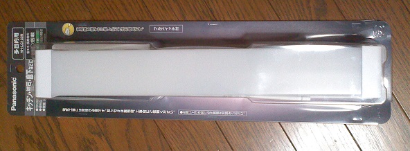 ★ 新品 パナソニック LED ライト キッチン 灯 LED 多目的灯 キッチン 納戸 廊下 玄関 クローゼット ★拍卖