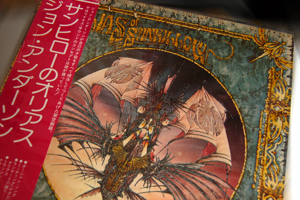 Jon Anderson ジョン=アンダーソン Olias Of Sunhillow サンヒローのオリアス P-10192A 帯 解説 歌詞付 解説・帯等に少々傷み有 USED拍卖