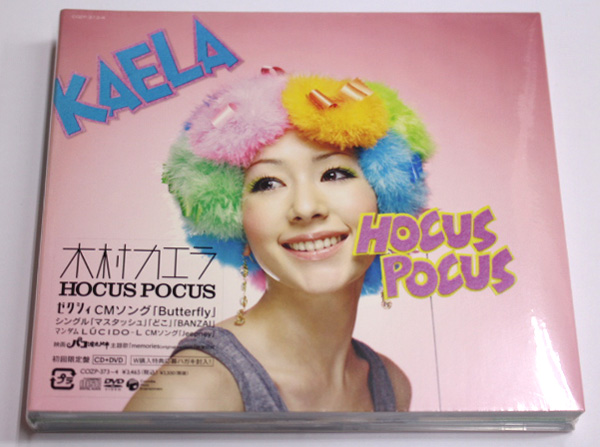 新品 木村カエラ 【HOCUS POCUS】初回限定盤 CD+DVD拍卖