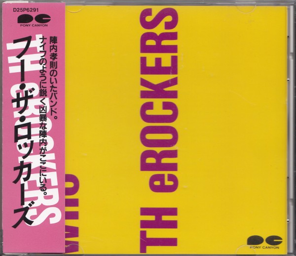 即決55【ロッカーズ/フー・ザ・ロッカーズ 】帯付/良品拍卖