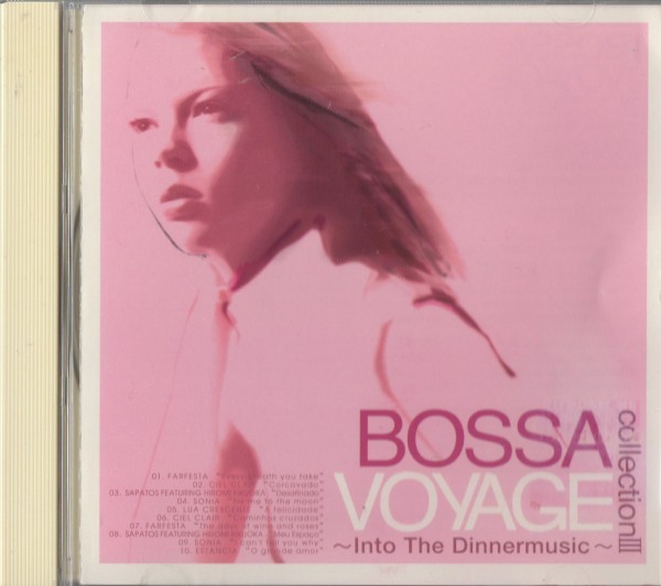 ボッサ・ヴォヤージ・コレクションⅢ拍卖