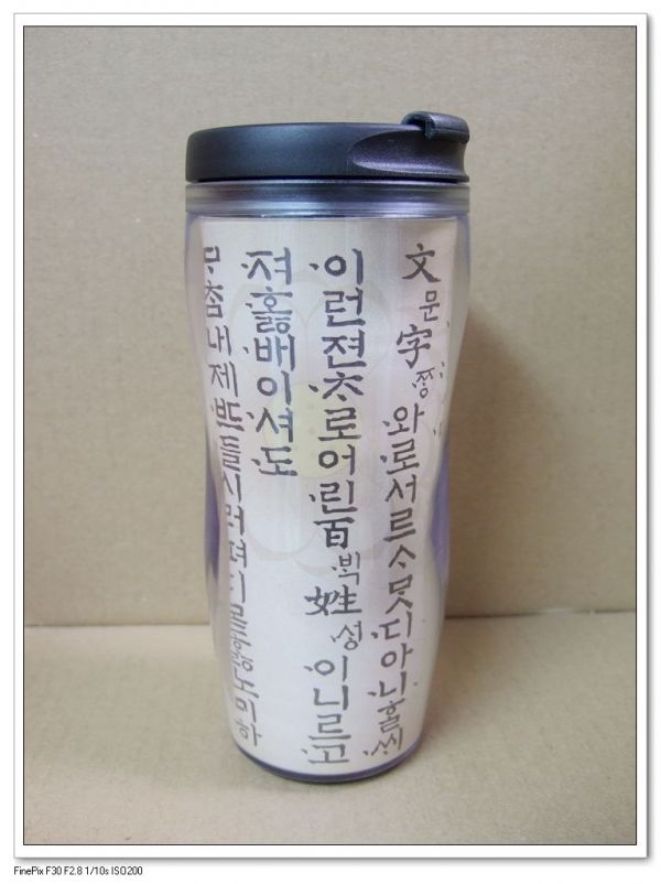 即決 新品 スターバックス KOREA 韓国限定 タンブラー 拍卖