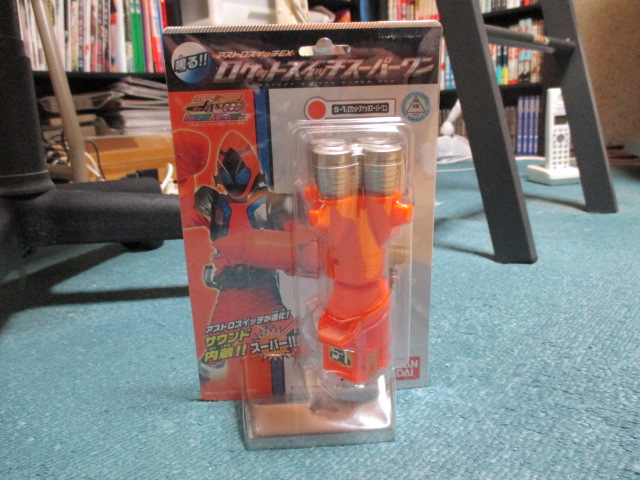 鳴る ! ! アストロスイッチEX★ロケットスイッチスーパーワン★新品未開封拍卖