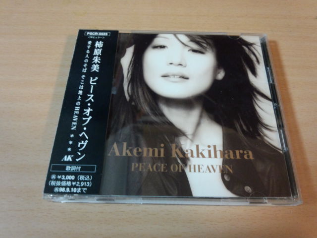 柿原朱美CD「PEACE OF HEAVEN」ak●拍卖