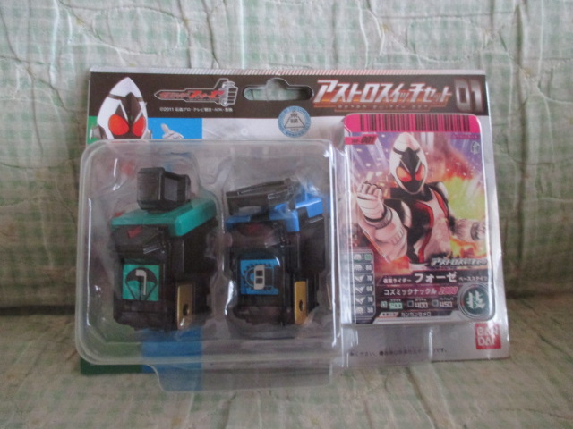 アストロスイッチセット 01 ★新品未開封拍卖