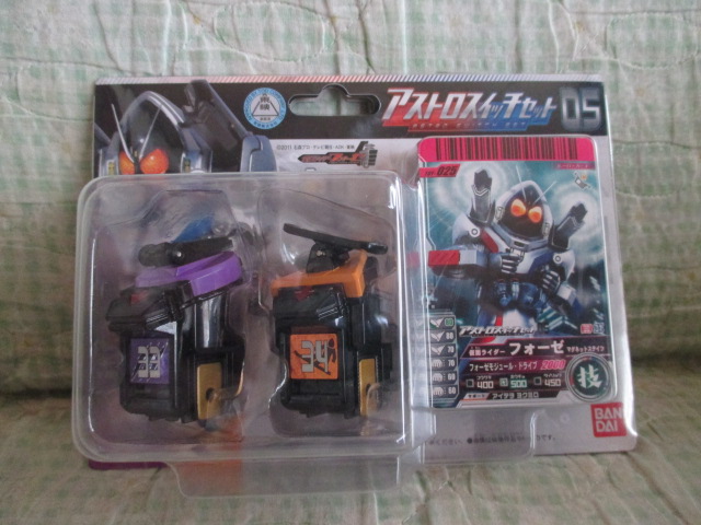 アストロスイッチセット 05 ★新品未開封拍卖