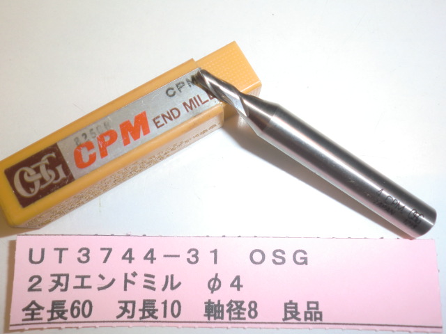 OSG 2刃エンドミル Φ4 良品 UT3744-31拍卖