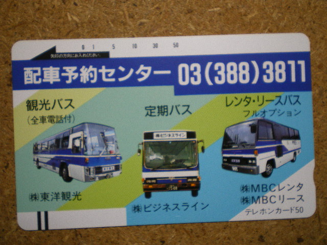 bus・110-6802 東洋観光 バス テレカ拍卖