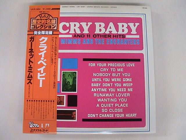 LP/Garnet Mimms And The Enchanters/Cry Baby And 11 Other Hits /キング/LAX-304/Japan/1978拍卖