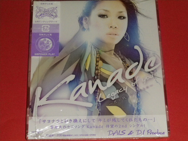 新品CD カナデ Kanade Legacy of you~君が残してくれたもの (№M561)拍卖
