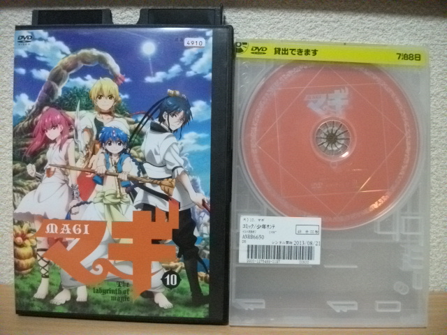 ★マギDVD vol.10(レンタル版)★拍卖