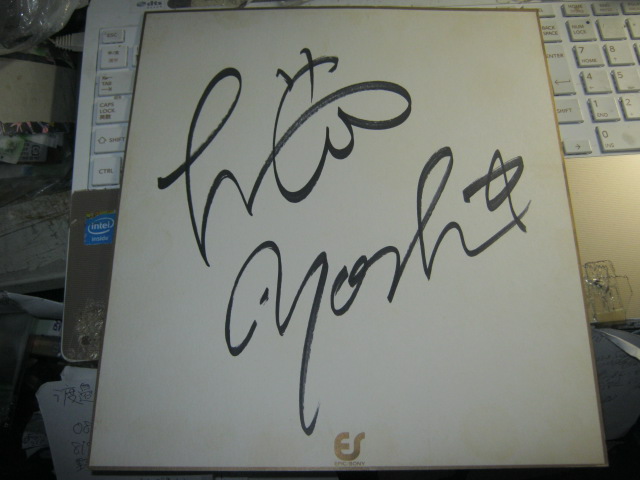 大沢誉志幸 / 直筆サイン入り色紙 EPIC SONNY クラウディ・スカイ拍卖