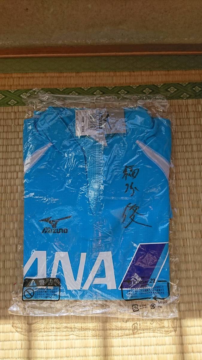 福原愛 サイン入りウェア1拍卖