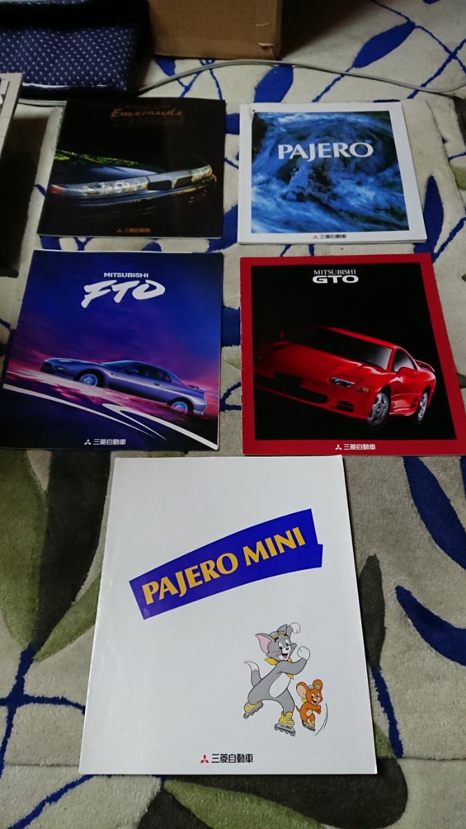 【一部難あり/バラ売り不可】三菱自動車 カタログセット拍卖
