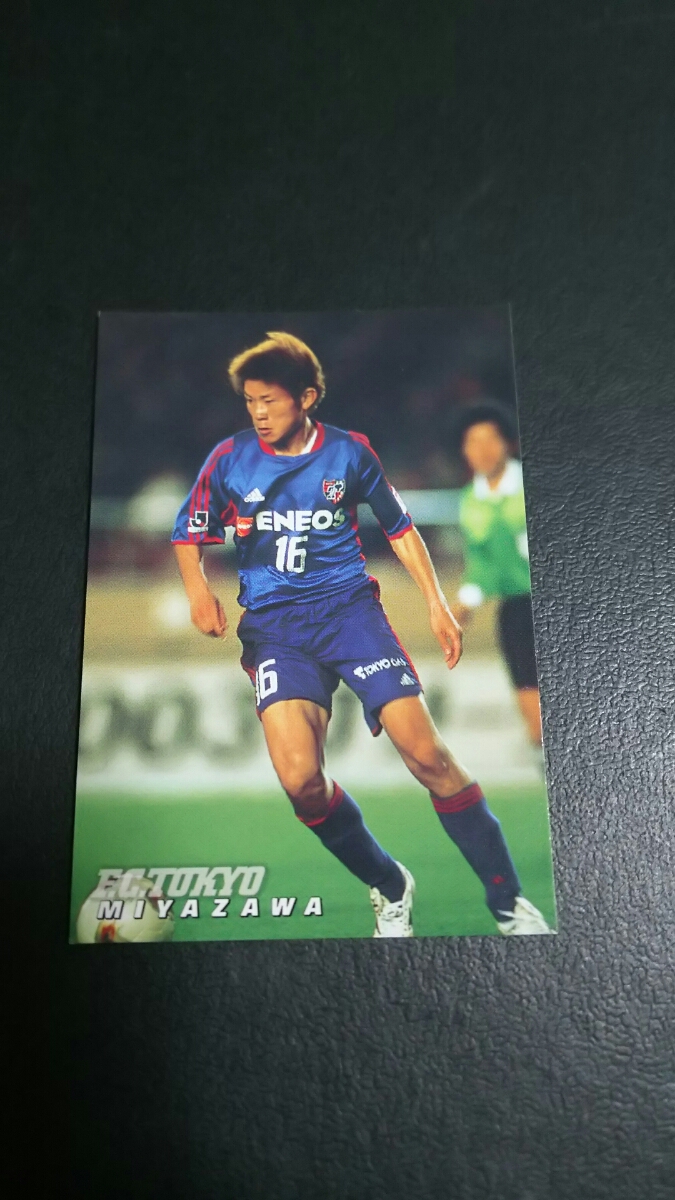 即決★カルビー2003 FC東京 宮沢正史拍卖